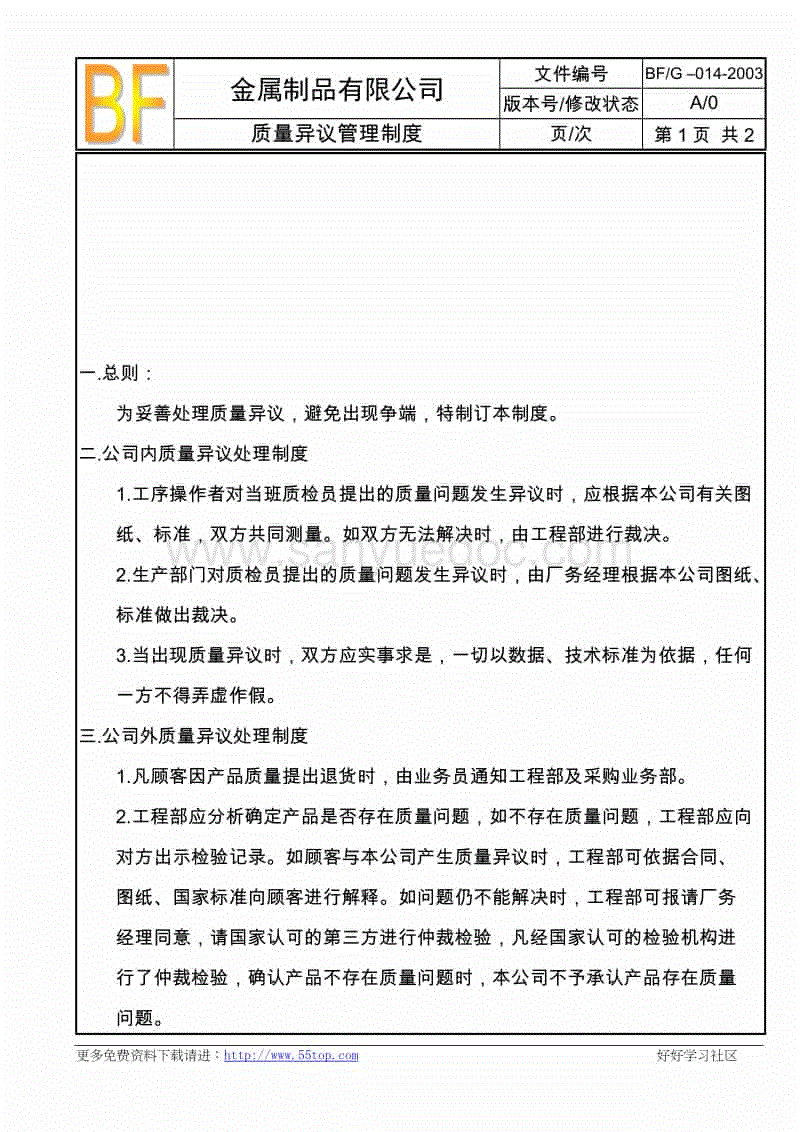 开运平台|歌手崔焱推出“抗疫”歌曲《樱花又飞时》传递温暖和感动的力量(图4) 开运官网