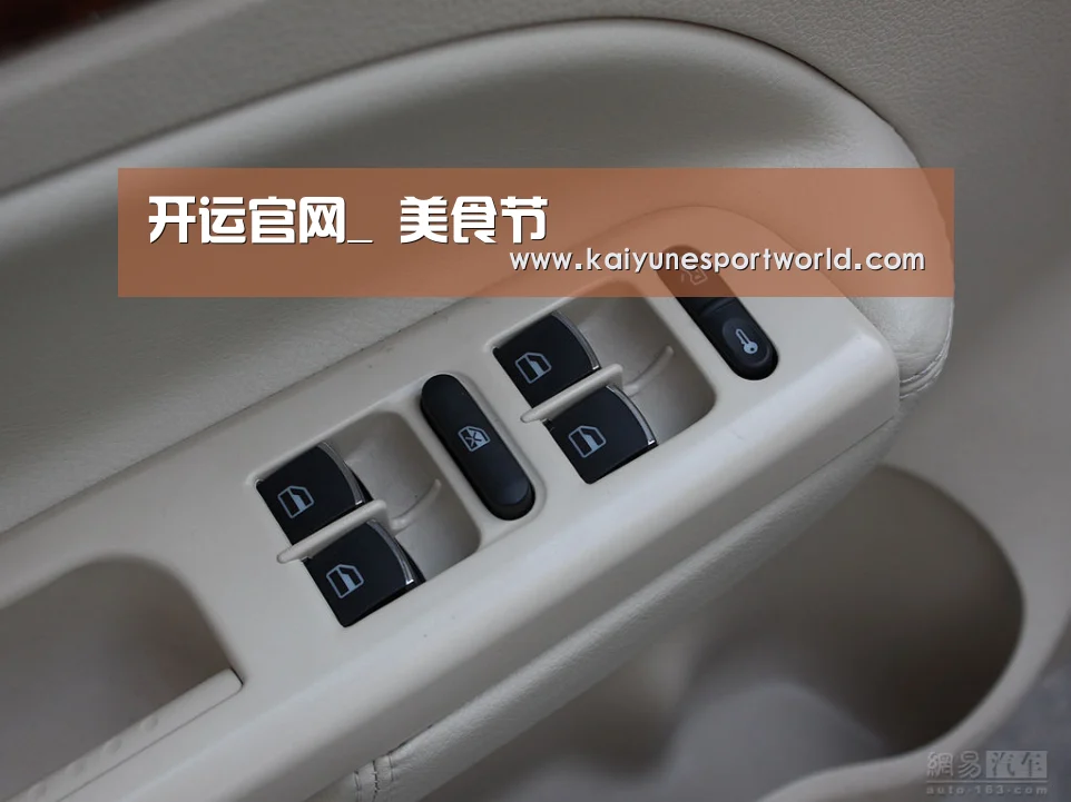 开运官网_
美食节(图3) 开运赛事