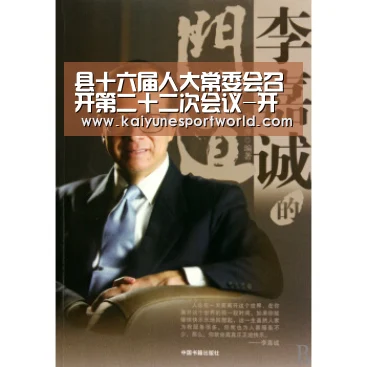 开运平台