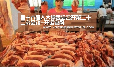 开运下载