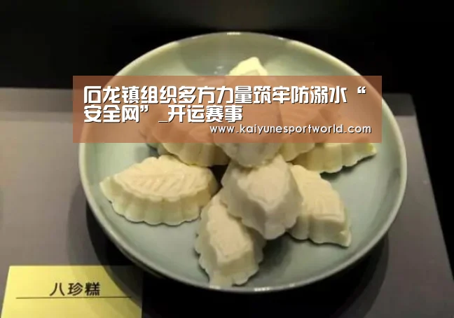 开运下载