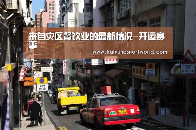 开运平台