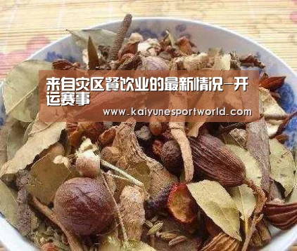 开运下载