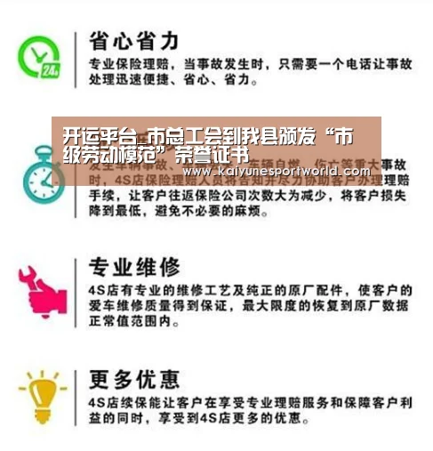开运下载