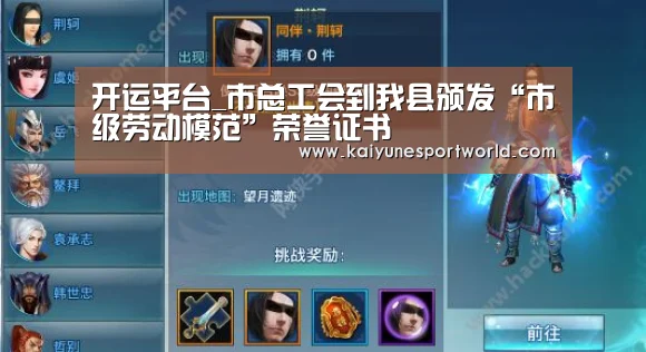 开运官网
