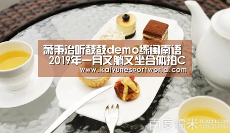 开运官网
