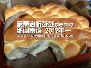 开运官网