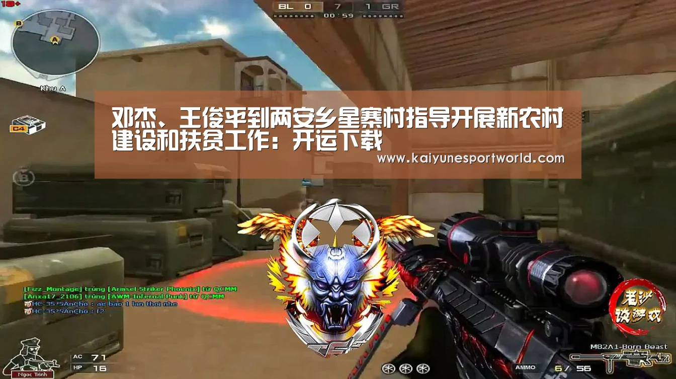 开运下载