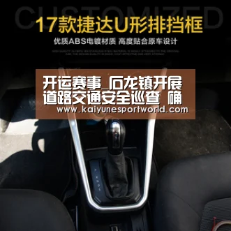 开运赛事_石龙镇开展道路交通安全巡查 确保辖区群众安全过节(图2) 开运赛事