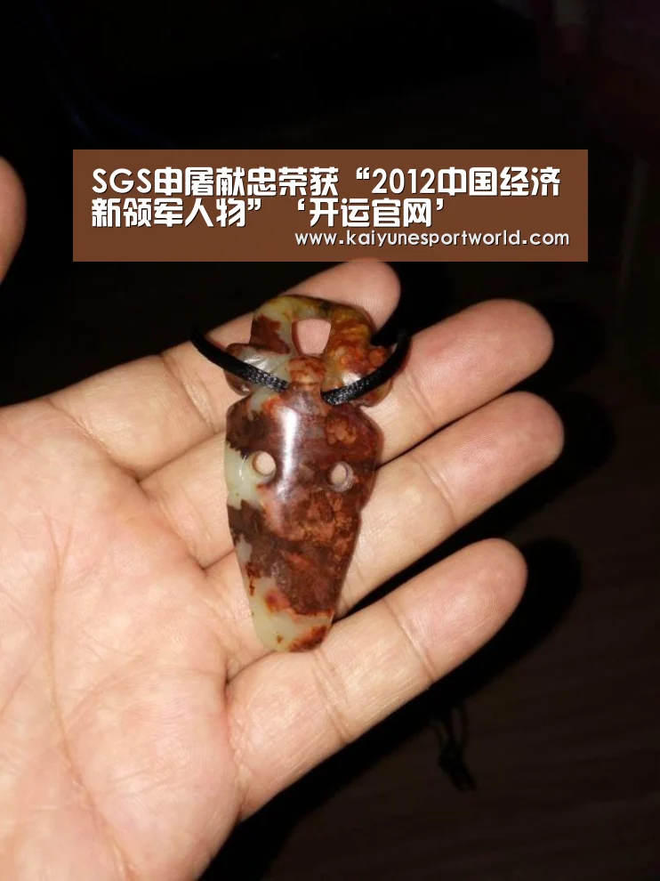 开运赛事