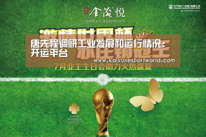 开运下载
