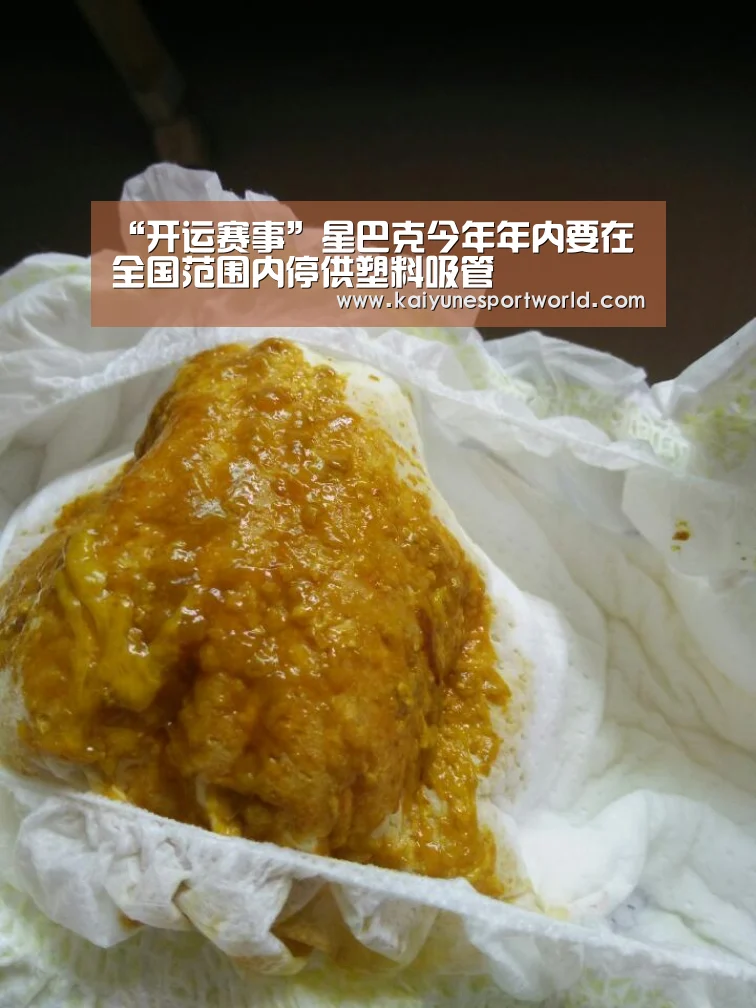 开运赛事